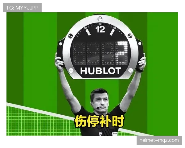 半场时间到底有多长？规则明确中场休息不超过15分钟