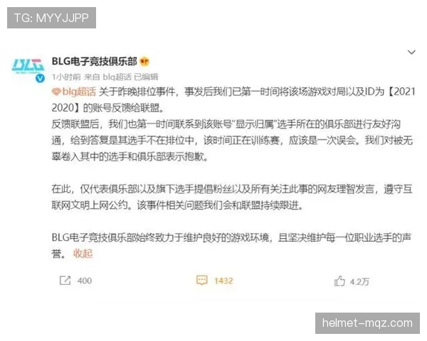 场外人员干扰时裁判如何判罚？规则细节全解析